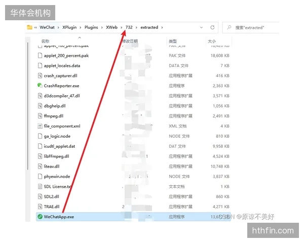 NCAA试行HudlSportscode新方案，旨在通过视频与可穿戴设备数据对齐，纠正人才选拔中的主观偏差