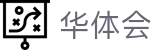 华体会（hth）官方面板 - 热门赛事一触即达 · hth.com